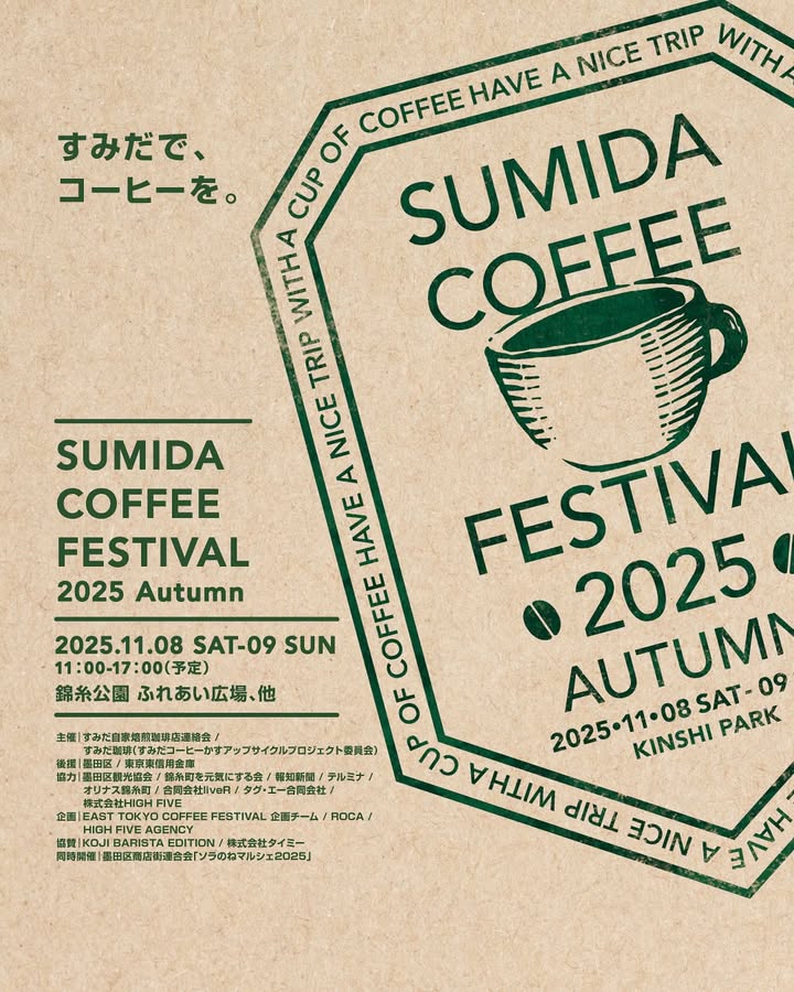 カフェタイム11 カフェタイム11 カフェページ Hello 🌴 This is Z/X COFFEE Shinsakae