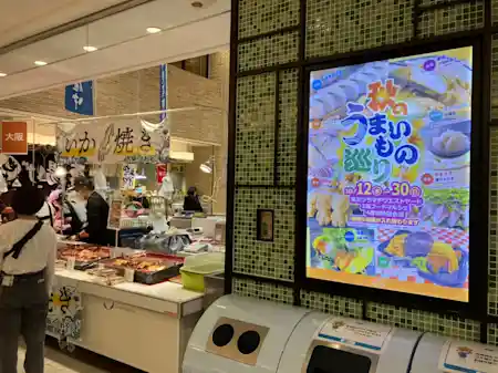 イカ焼きに唐揚！！ 秋のフードマルシェ 「秋のうまいもの巡り」でお買い物 in 東京ソラマチ