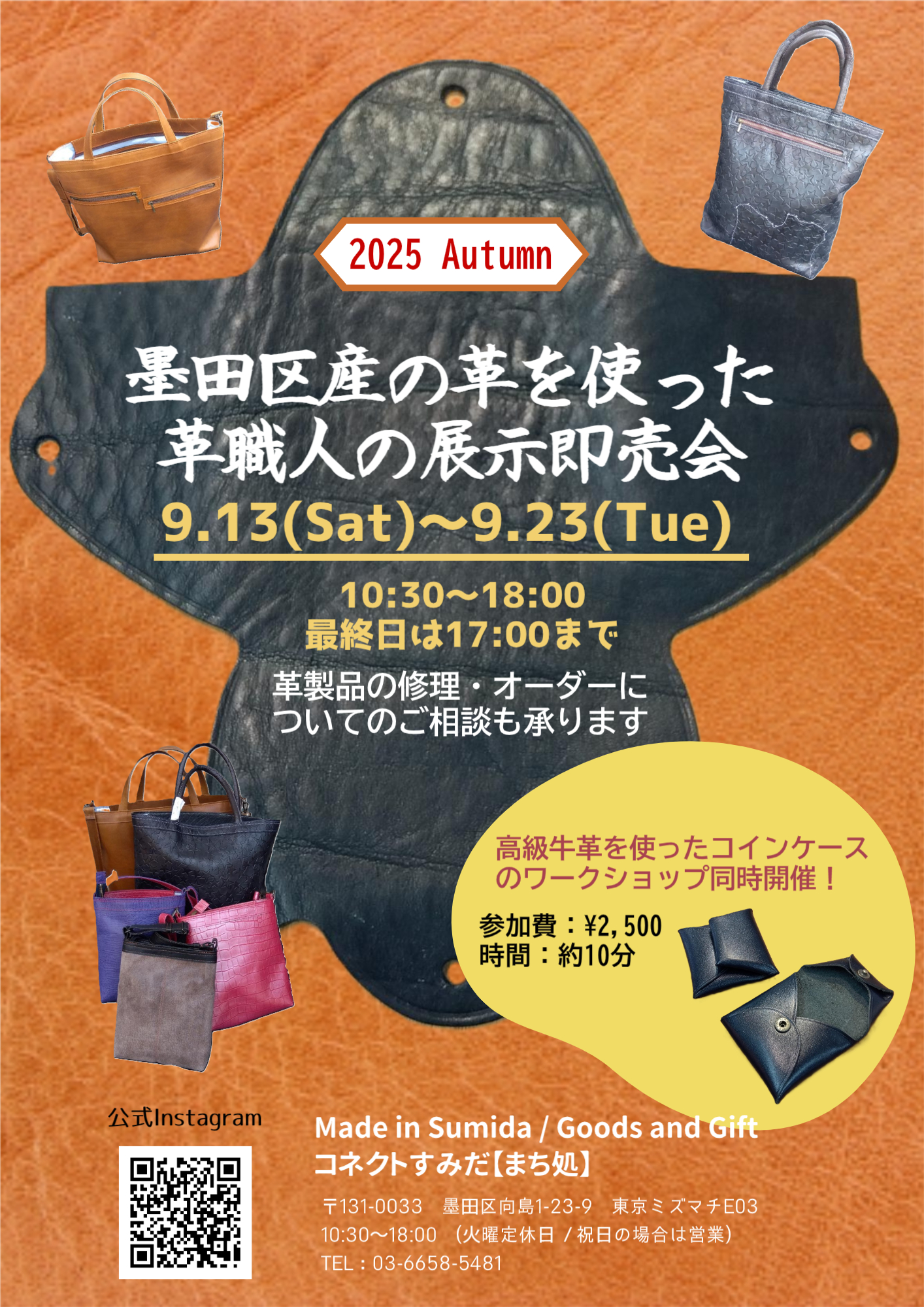 のだめカンタービレ展 まとめ売り② のだめカンタービレ展 事後通販