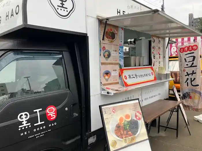 北斎祭り2026 台湾料理のキッチンカー