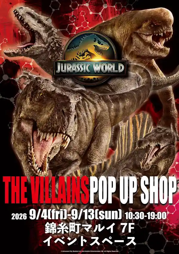 JURASSIC WORLD POP UP SHOP（錦糸町マルイ・ショッピング）