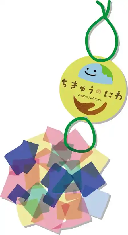 ちきゅうのにわ 夏のクラフト体験