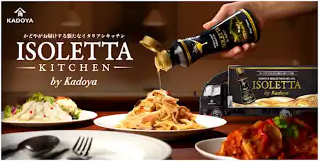 ISOLETTA KITCHEN by Kadoya