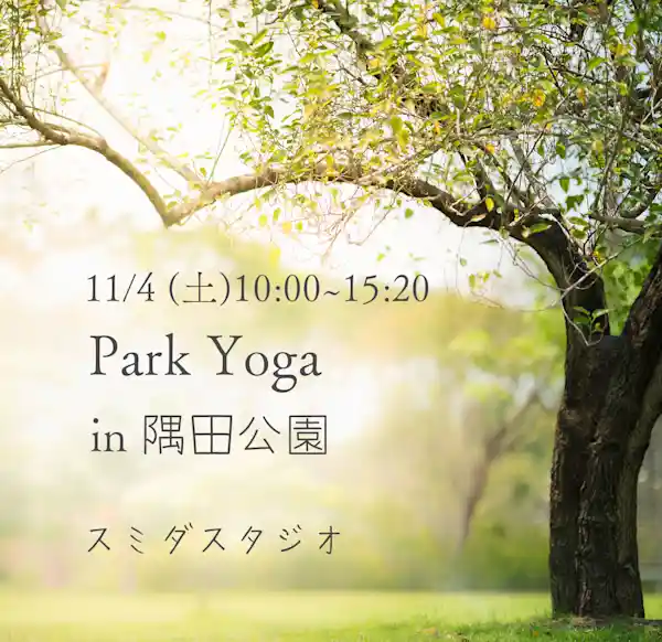 Park Yoga in 隅田公園 スミダスタジオ