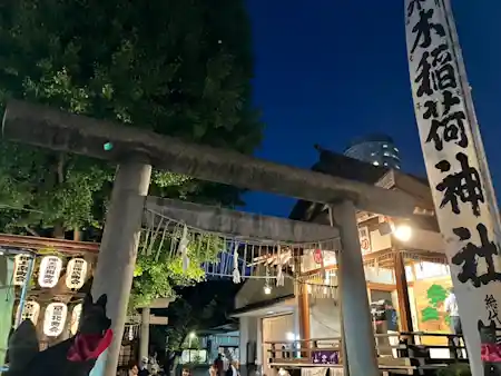 飛木稲荷神社 例大祭＆牛嶋神社 奉納踊り 2024年 秋祭りレポート｜墨田区で体感した伝統と町会の賑わい