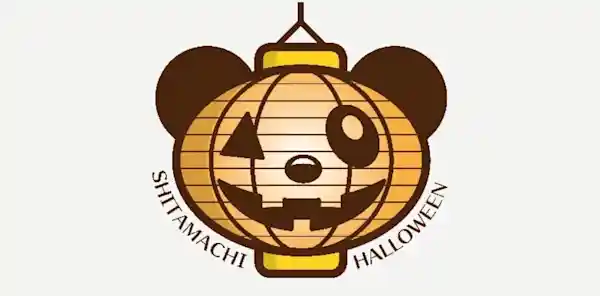 シタマチ.ハロウィン2026（上野公園・祭り）