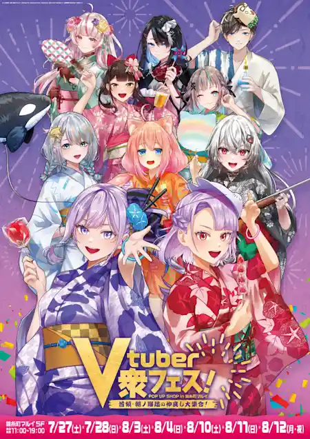 Vtuber衆フェス！ POP UP SHOP in 錦糸町マルイ