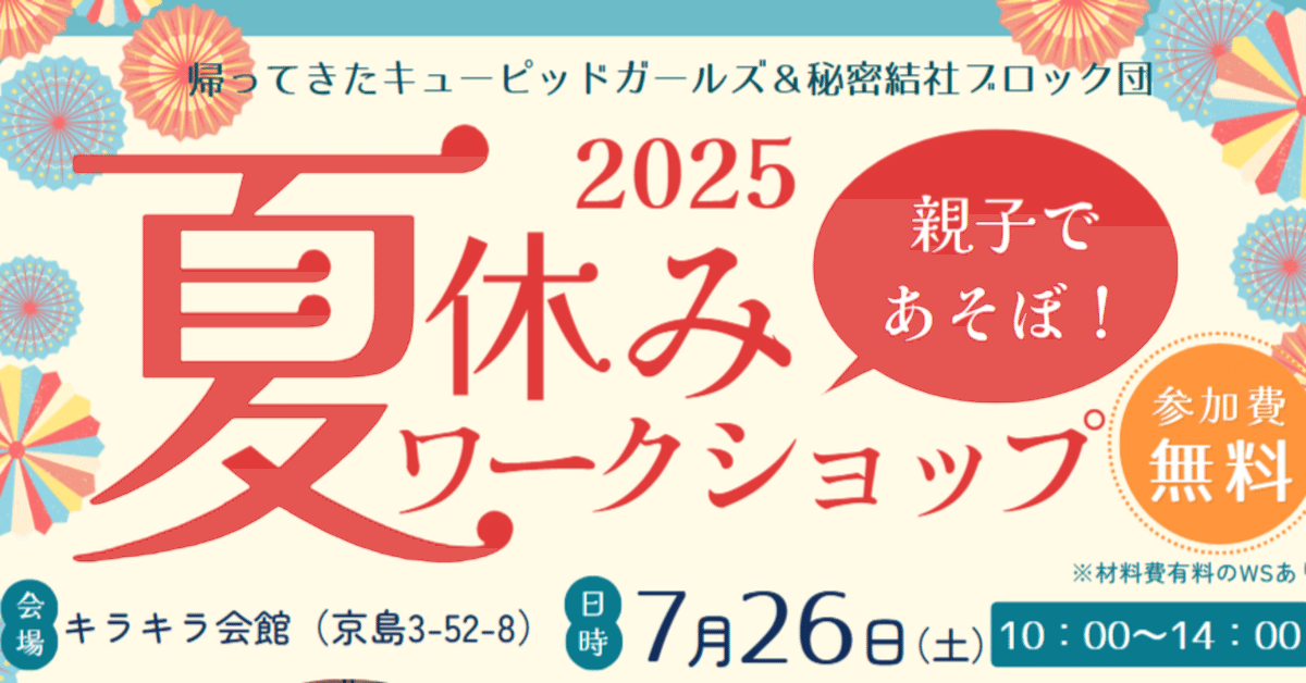 2025-07-26_2025.png
