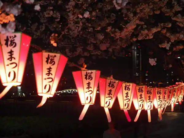 令和８年（第44回）墨堤さくらまつり 2026