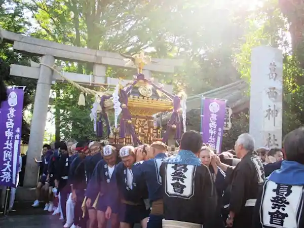 葛西神社例大祭（葛西神社・祭り）