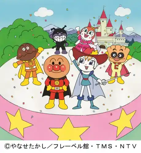 それいけ！アンパンマンショー（アリオ西新井・文化・芸術・スポーツ）