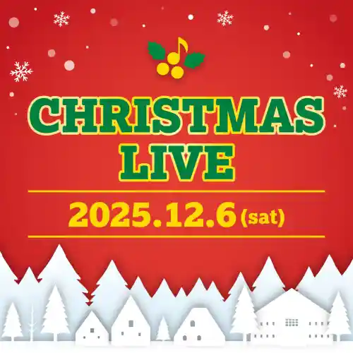 CHRISTMAS LIVE ＆ビンゴ抽選会