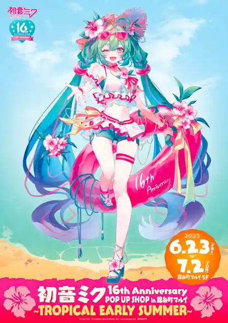 初音ミク 16th Anniversary POP UP SHOP