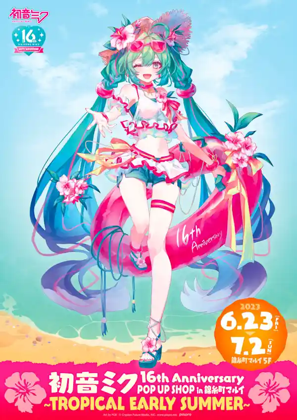 初音ミク 16th Anniversary POP UP SHOP