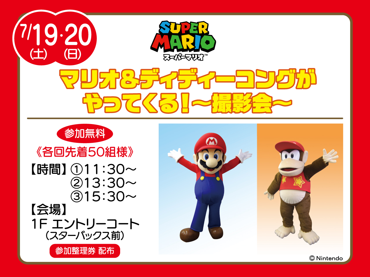 未開封☆マリオ・アゴスティーニ 運河沿いの家 7 沈没船に巣食うもの「スーパーマリオ64」【マリオ3D