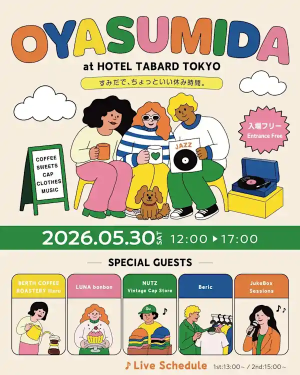 OYASUMIDA 2026 at HOTEL TABARD TOKYO