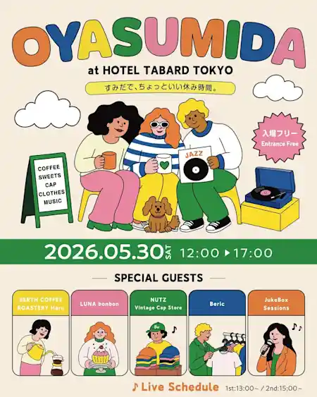 OYASUMIDA 2026 at HOTEL TABARD TOKYO