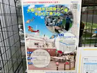 大横川親水公園の「手ぶらで魚つり」を親子で体験！6月末まで楽しめる墨田区の気軽な釣り場レポート