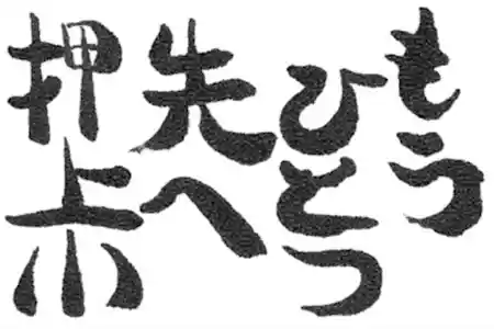 第39回 すみだボランティアまつり