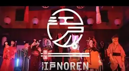 ‐両国‐ 江戸NOREN 両国妖怪夏祭り 2026
