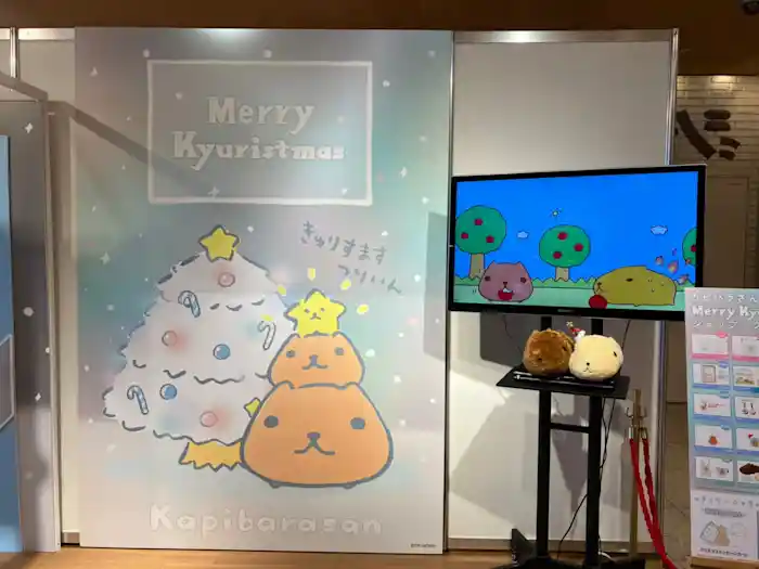 期間限定"カピバラさんMerry Kyuristmas ショップ"に行ってきました！ in 東京ソラマチ