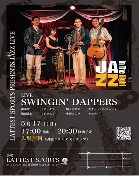JAZZ In The Night Vol.37