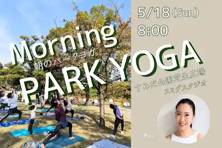 Morning Park Yoga