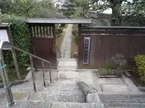 立花大正民家園