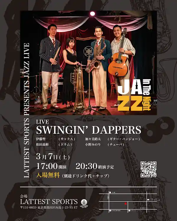 JAZZ In The Night Vol.35