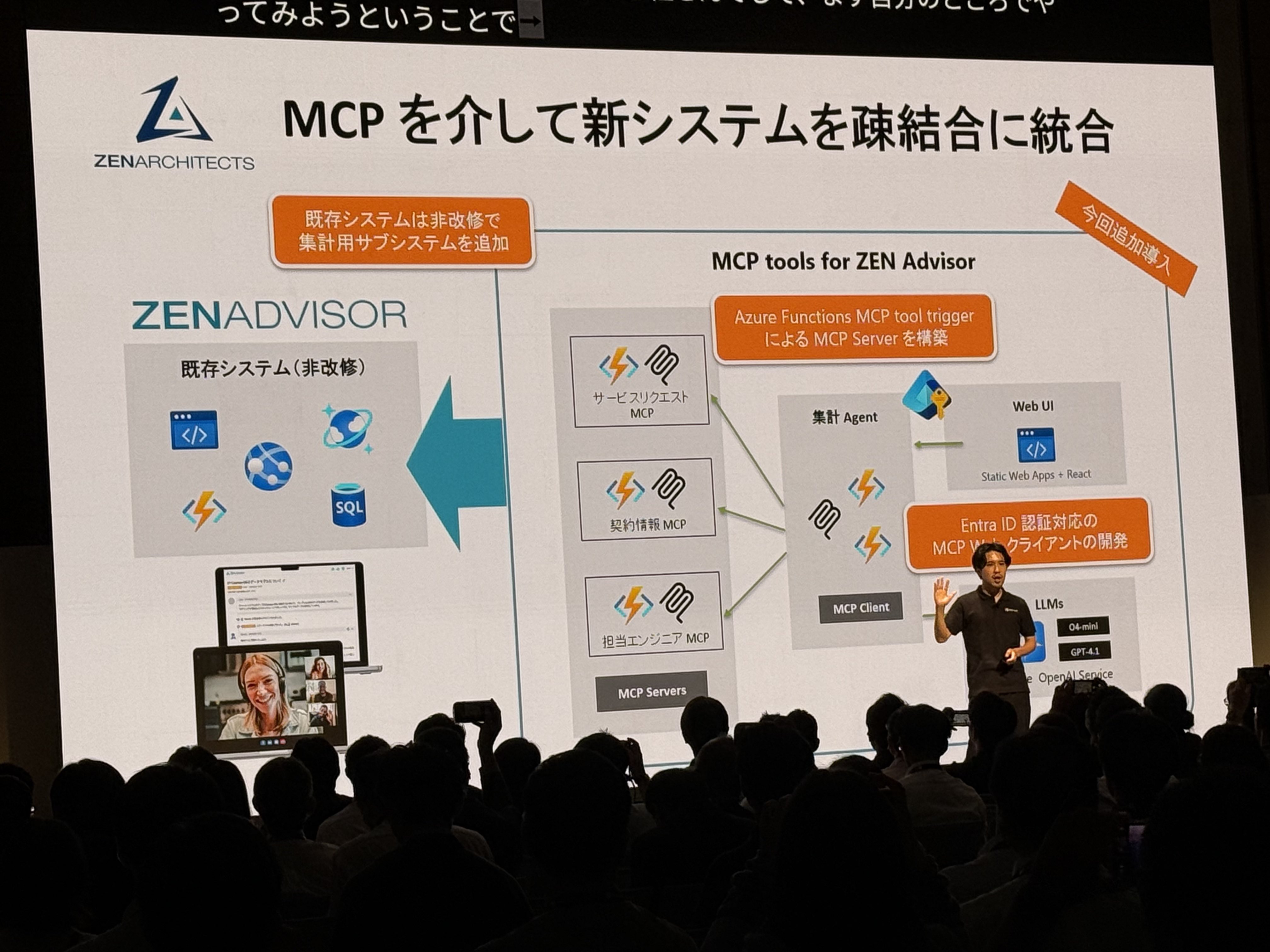 ai-tour-mcp