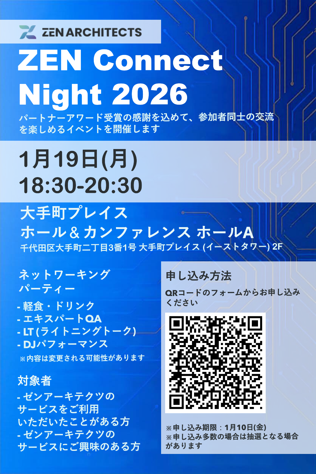 zen-connect-night-2026