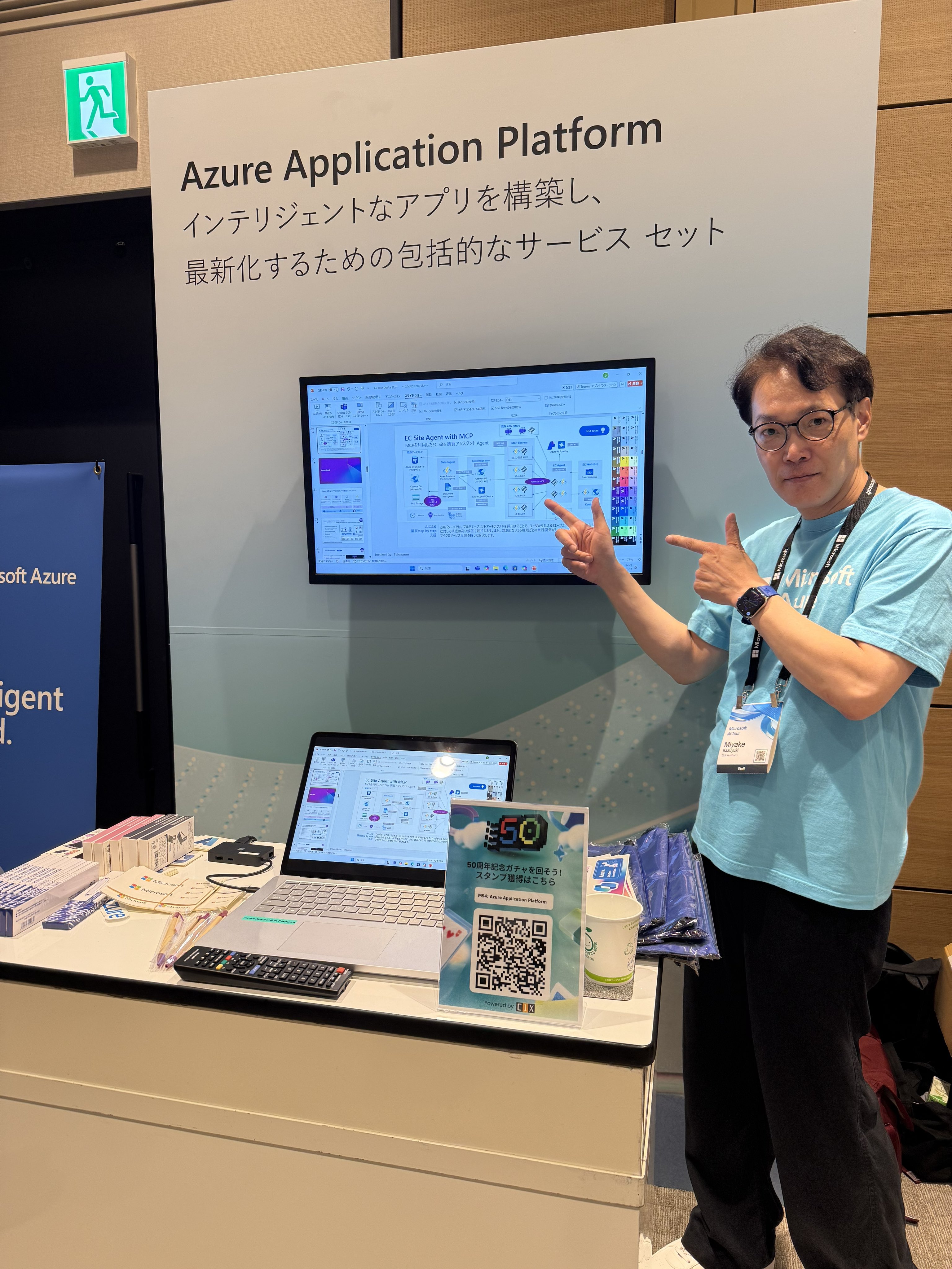 ai-tour-osaka-2025-booth