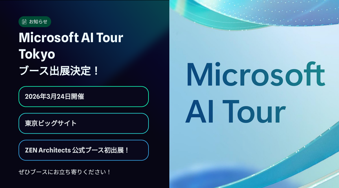 ZENConnectNight2026_AITourBooth