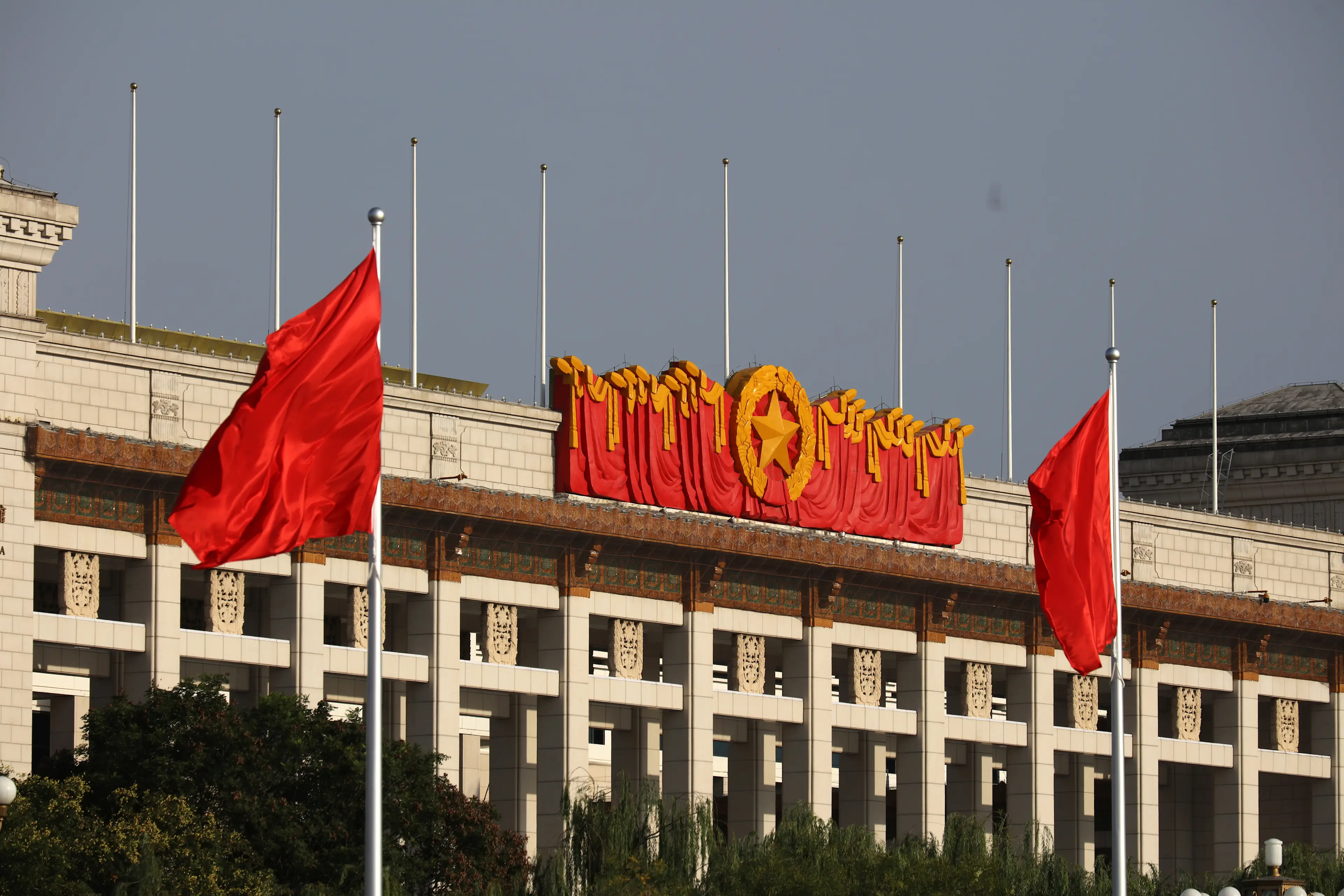 Musée national de Chine, Pékin