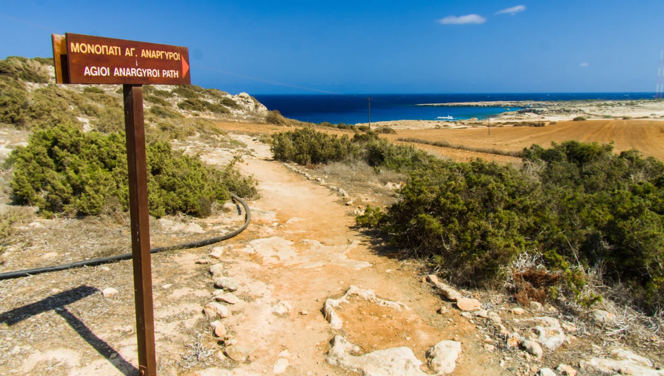 Panneau de signalisation devant la plage d'Agioi Anargyroi à Paros, en Grèce