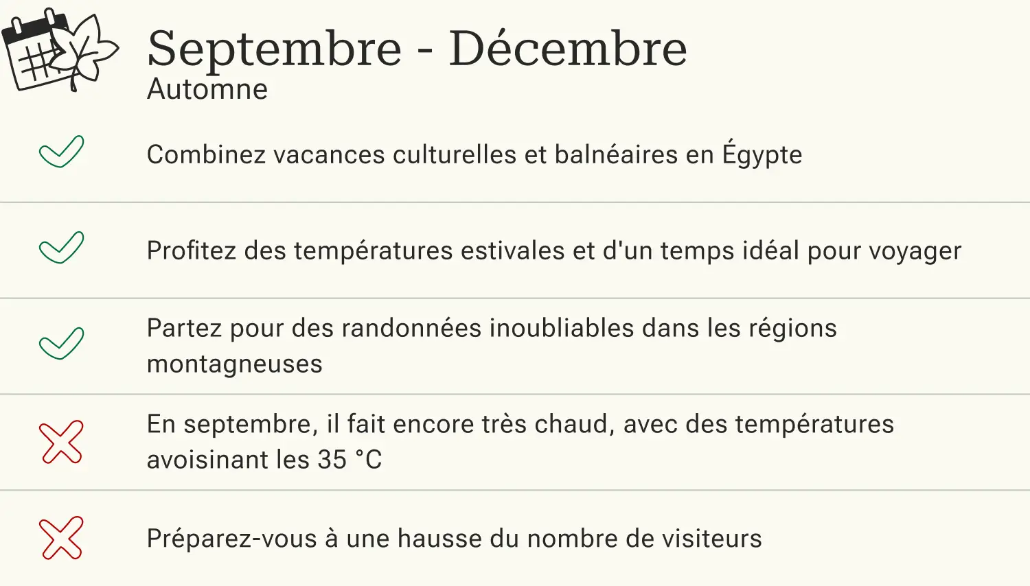 Égypte, automne Avantages et inconvénients d'un voyage en Égypte en automne.