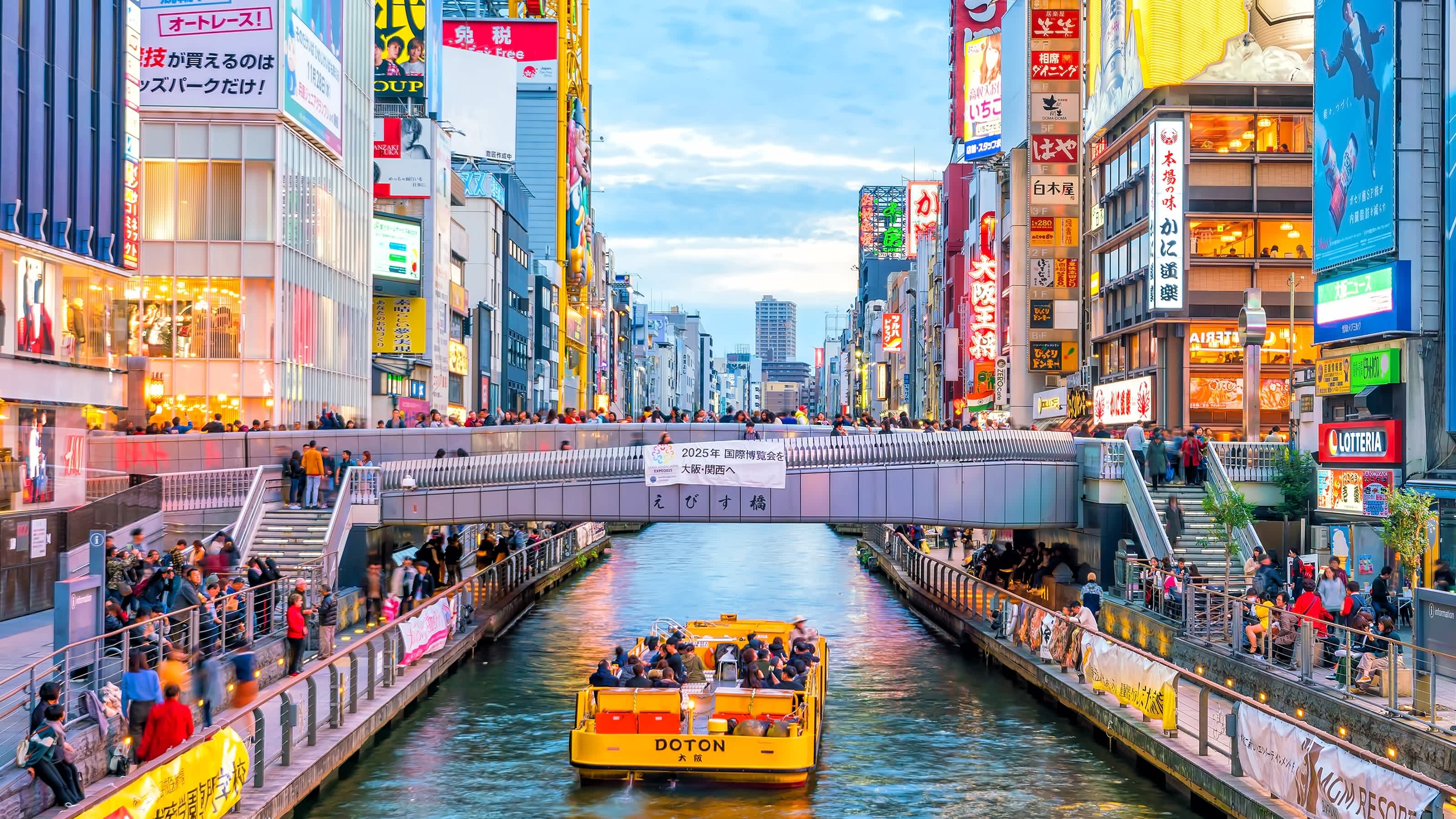 Rue commerçante très éclairée à Osaka, Japon