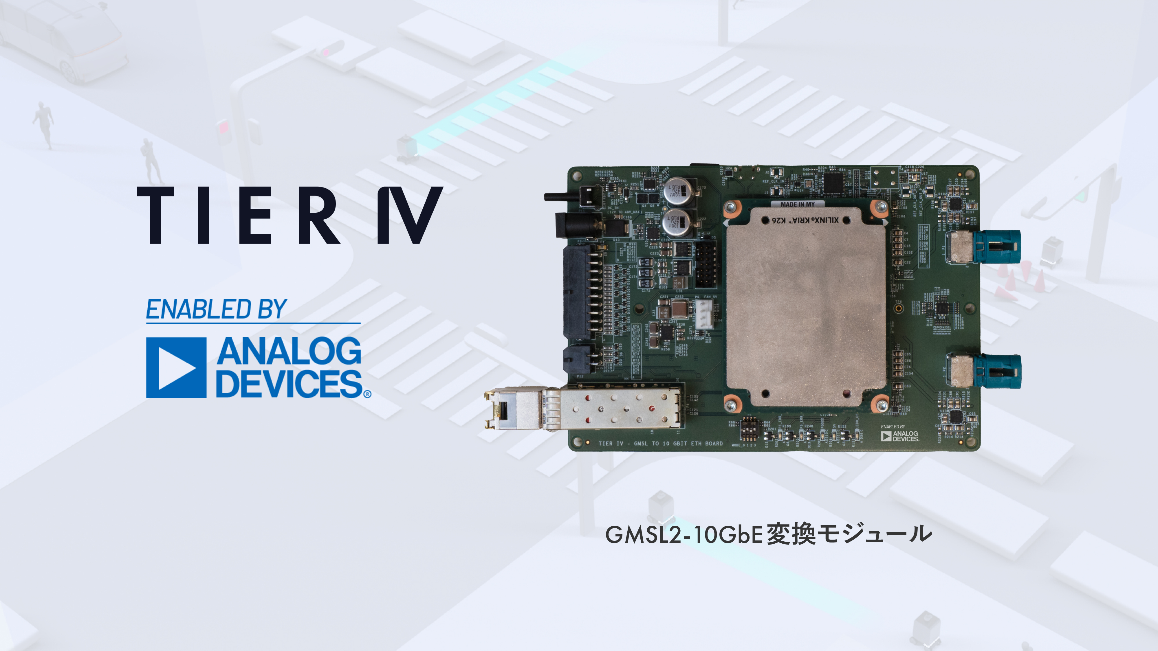 RealSense T261 トラッキング モジュール Real Sense Acquisition