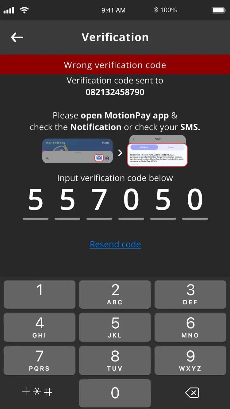 Verification code entry for confirming a MotionPay payment.