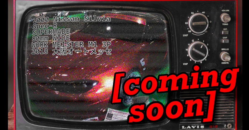 2000 Nissan Silvia Spec R - SUPERMADE Prototype