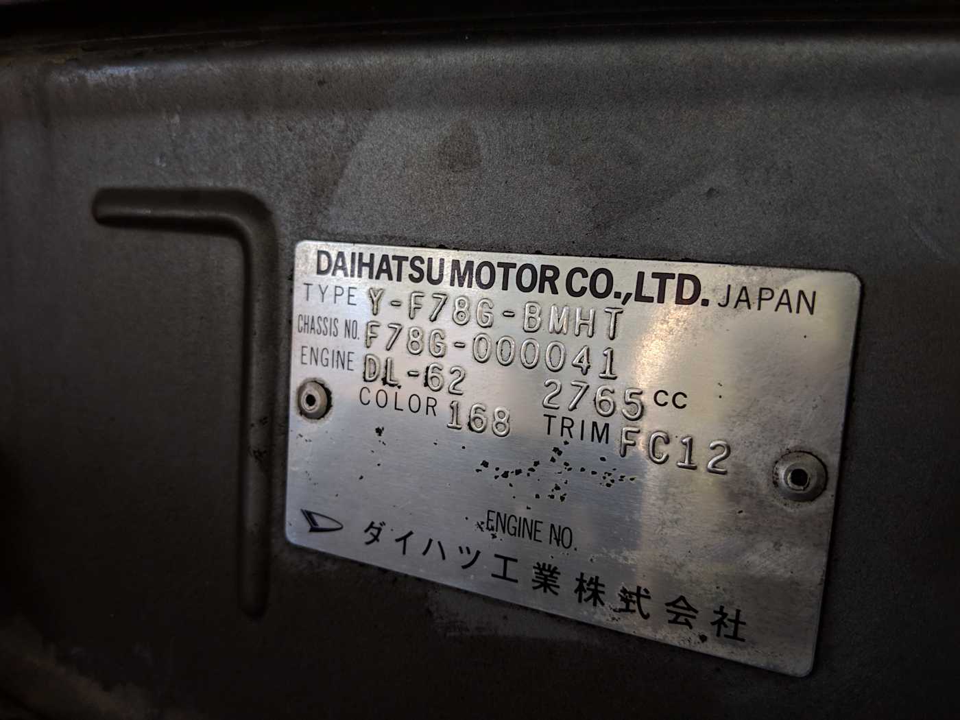 Запчасти daihatsu rugger