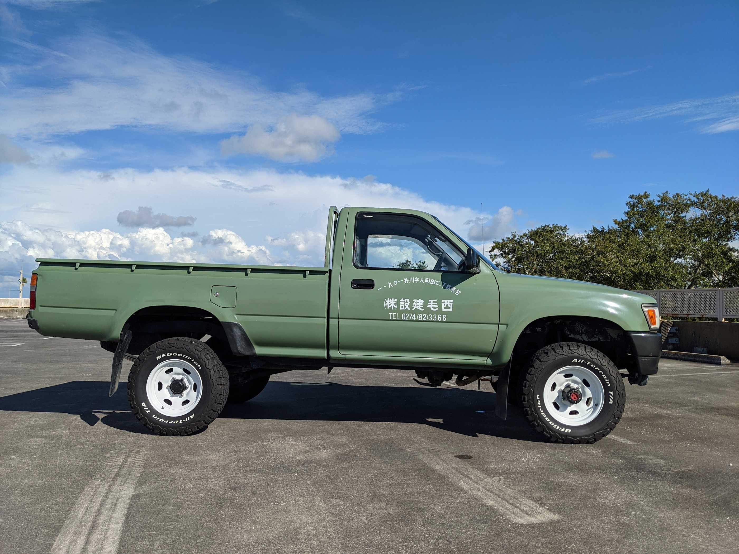 Toyota hilux 1994