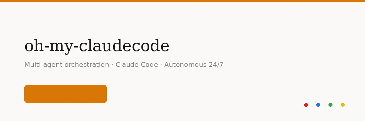 banner-oh-my-claudecode-orchestration-agents