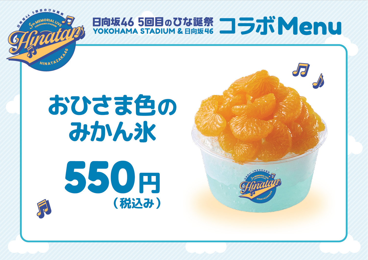 日向坂46 小西夏菜実 4回目のひな誕祭 FC抽選C賞 缶バッジ 激レア 日 日向坂46 小西夏菜実 4回目のひな誕祭 FC抽選C賞 缶バッジ 激レア 日