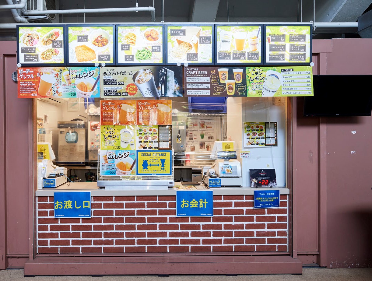 Foods & Shop - Detail - どんぶり&おつまみ 外野ライト店 (BAY SIDE)