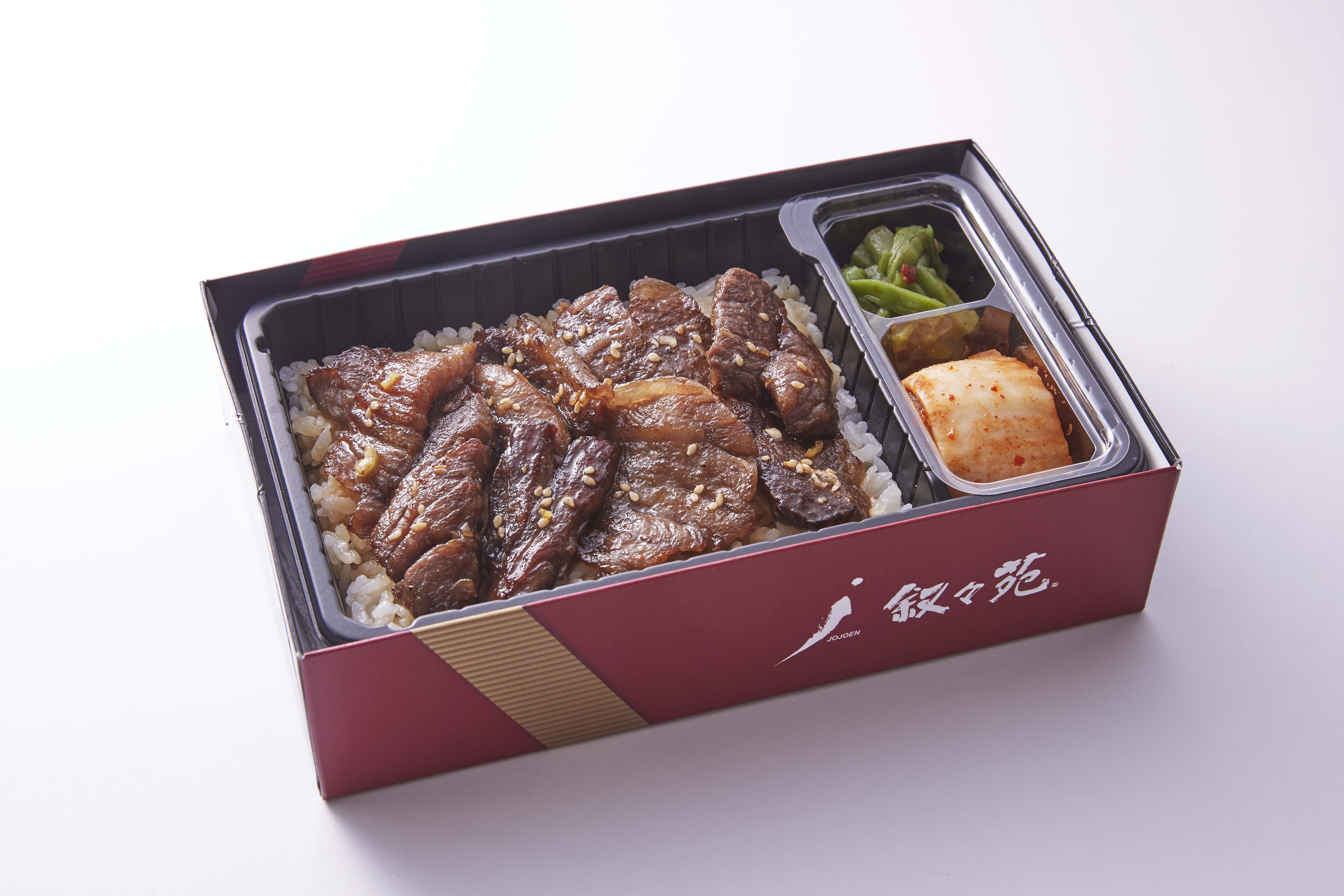 Foods & Shop - 叙々苑コンパクト・牛切落し弁当