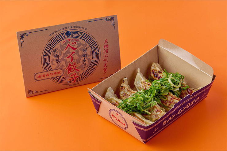 横浜DeNA ベイスターズ　プロデュースグルメ引換券　第2弾【6枚】 横浜DeNA ベイスターズ プロデュースグルメ引換券 第2弾【6枚