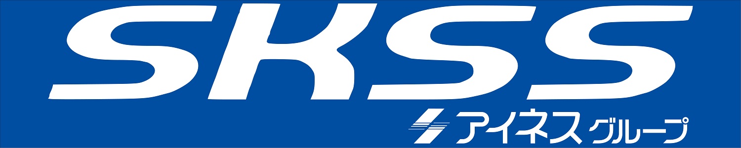 (株)SKサポートサービス