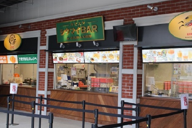 Foods & Shop - Detail - ハマスタシウマイBAR