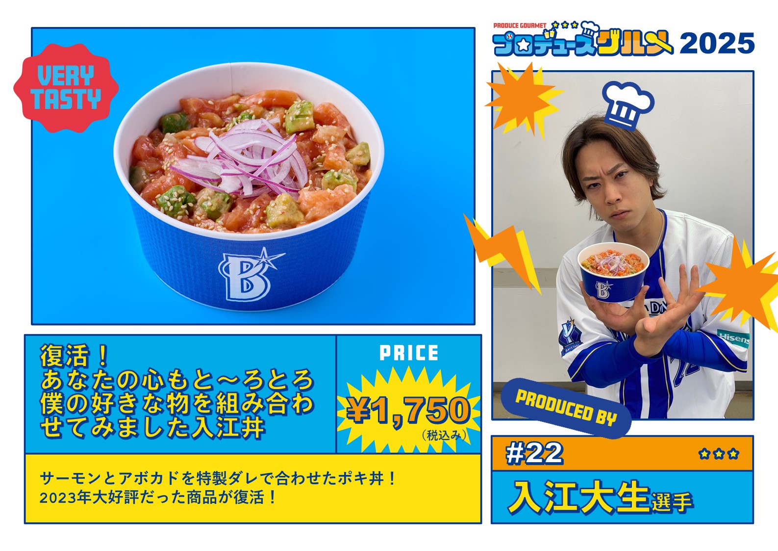 ラーメンどんぶり PWCS 2023 横浜 ウェルカムキット 選手限定 Amazon.co.jp: ラーメンどんぶり PWCS 2023 横浜 ウェルカム
